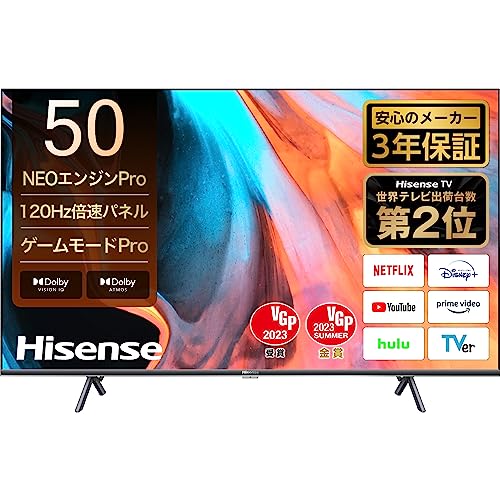 Hisense 50E7H 液晶テレビ 50インチ 2024年製 Amazon | ハイセンス 50V型 倍速パネル搭載 液晶 テレビ 50E7H 4K